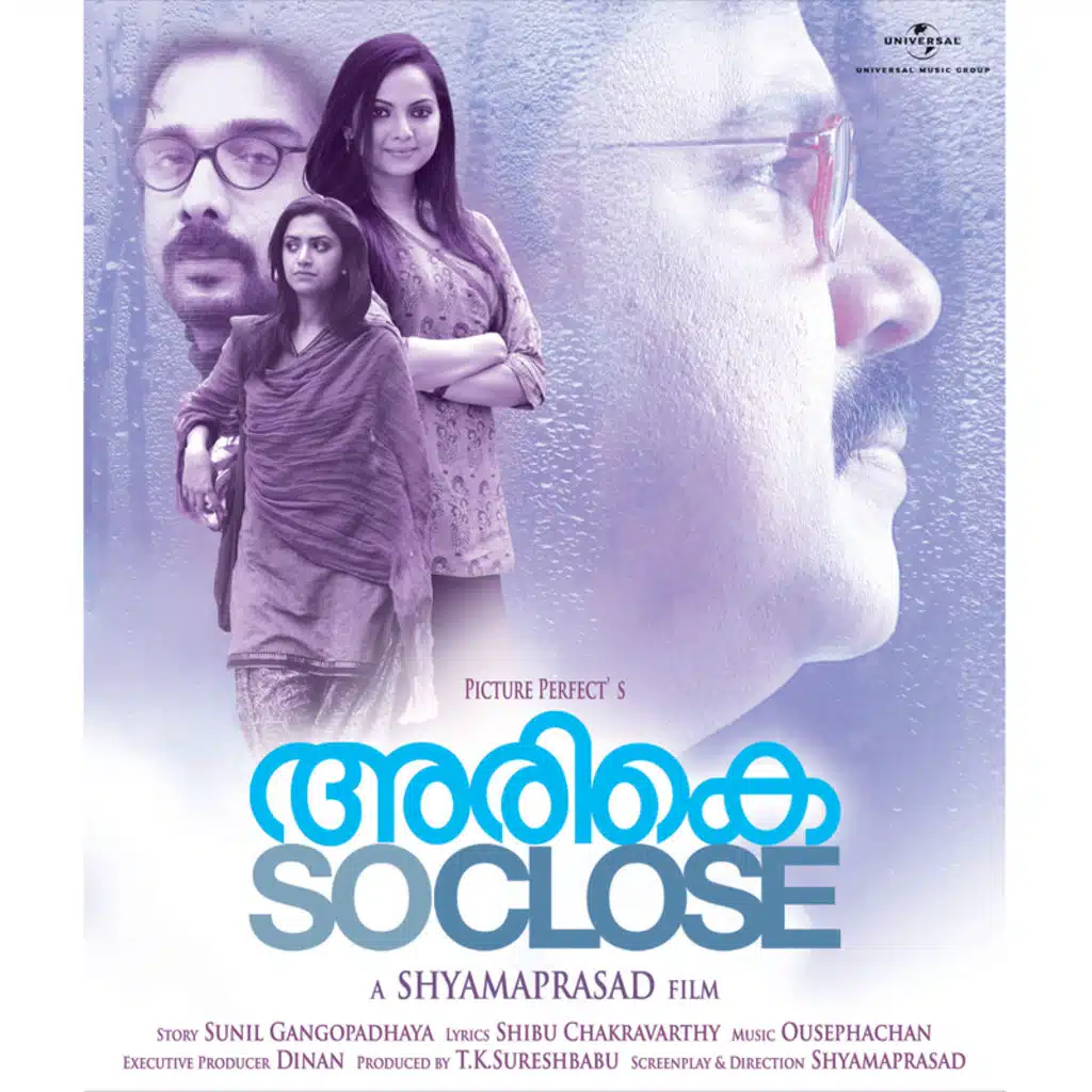 Ee Vazhiyil (Soundtrack Version)