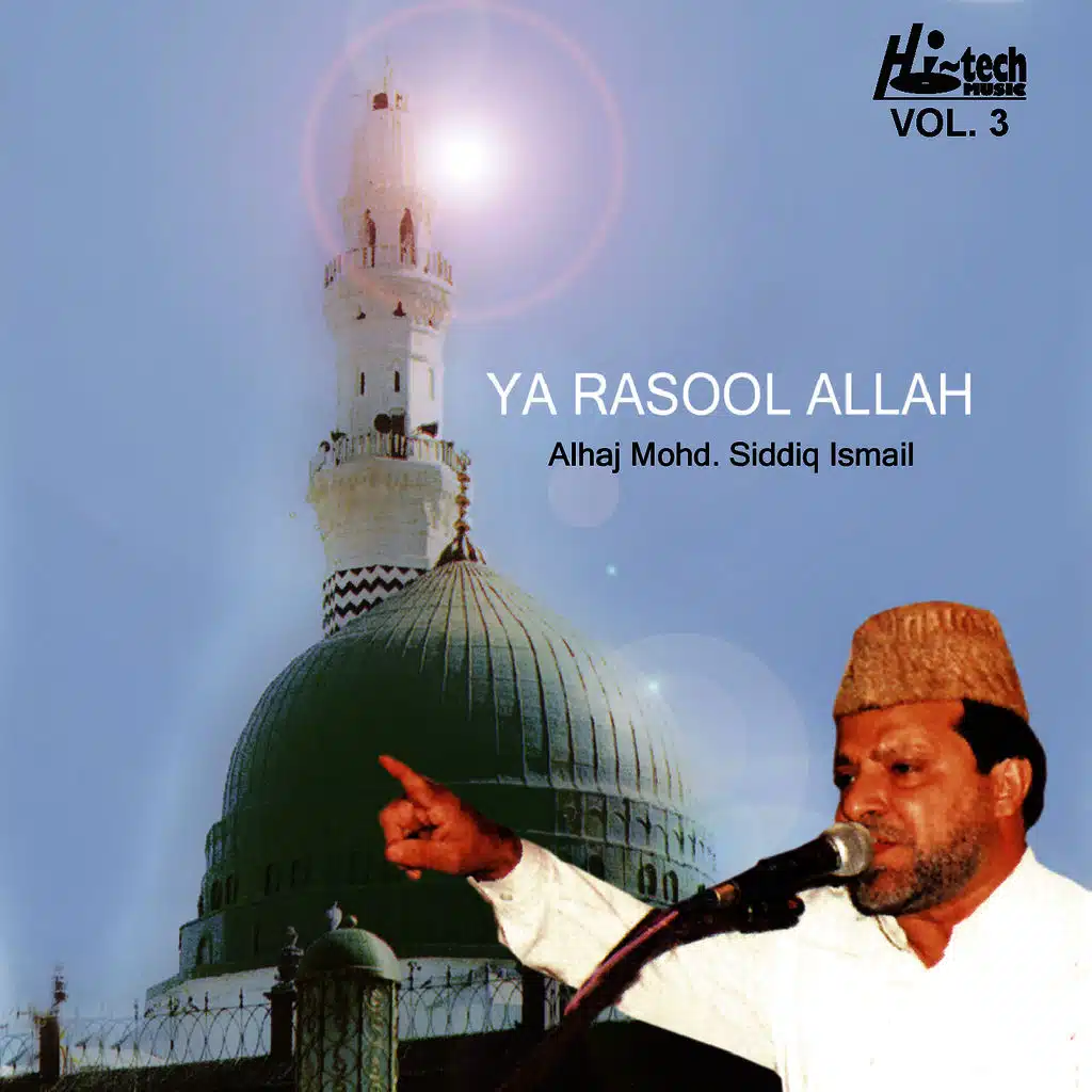 Ya Rasool Allah Vol. 3 - Islamic Naats
