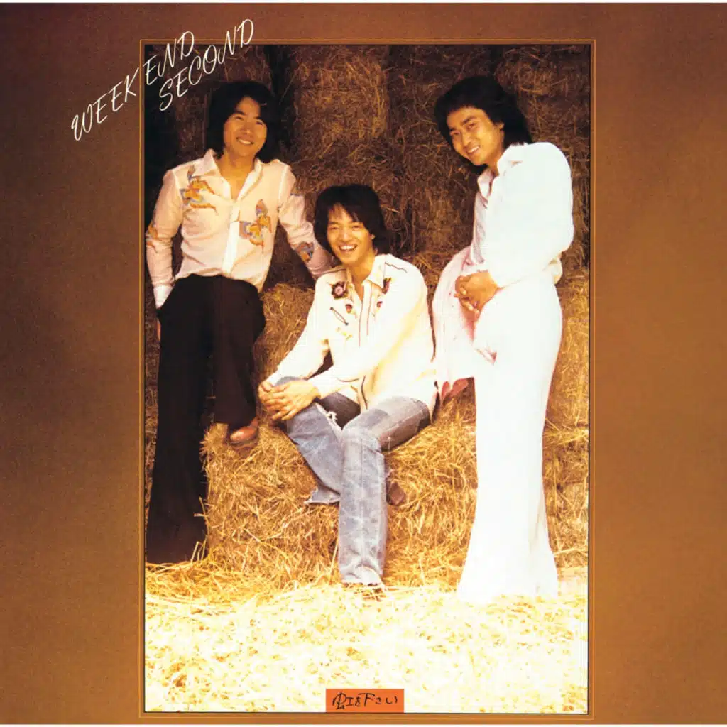 Weekend 2nd Nijio Kudasai