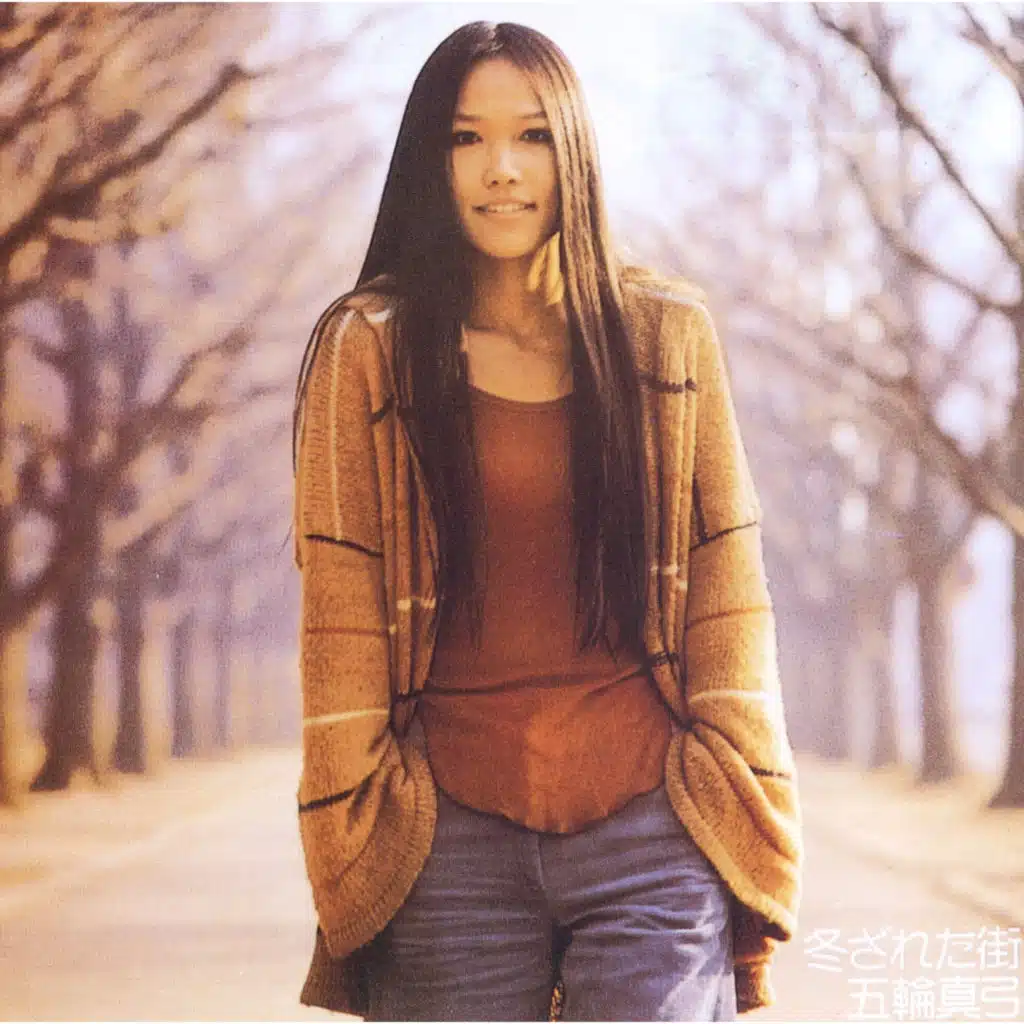 Fuyuzareta Machi (Live)