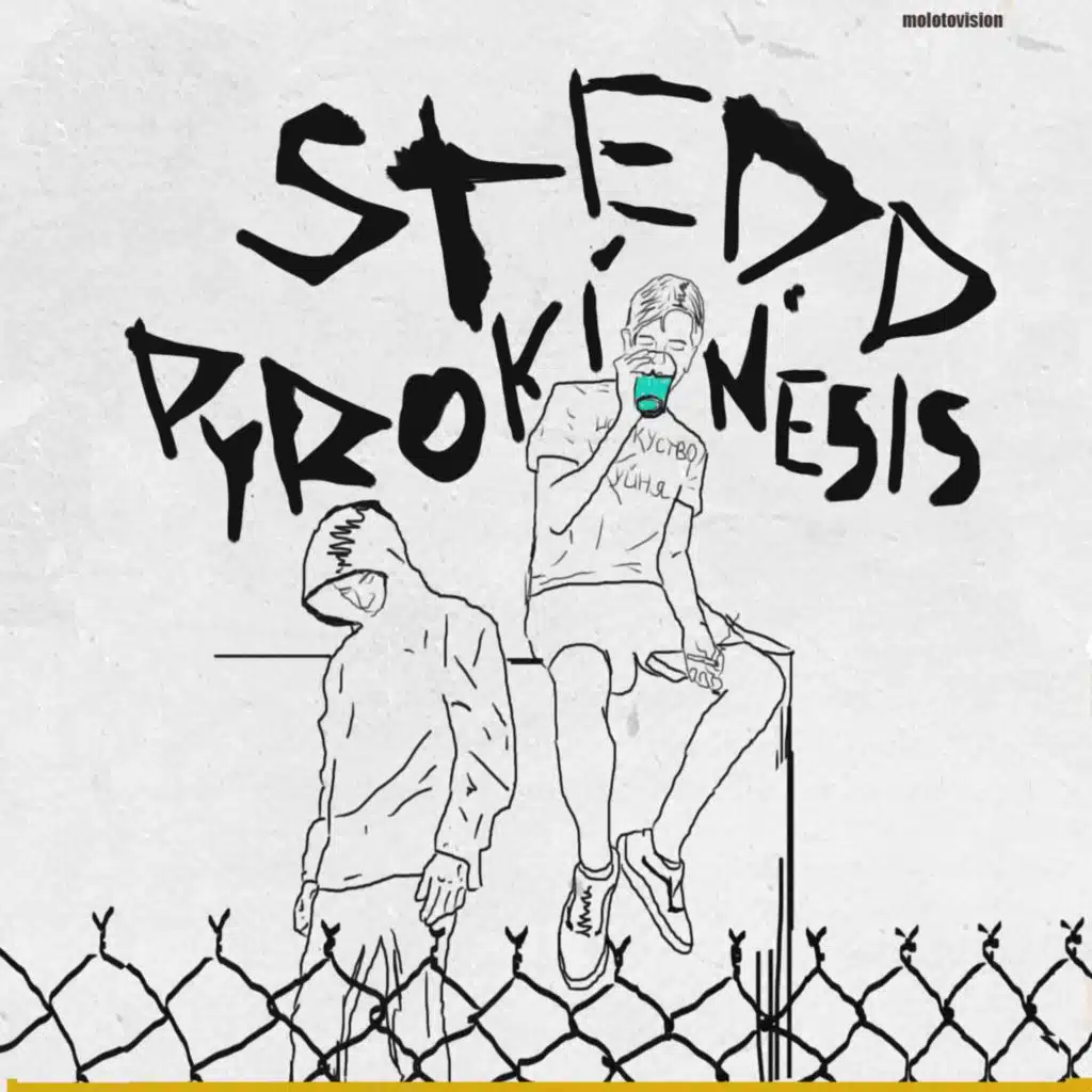 Sted.d & Pyrokinesis