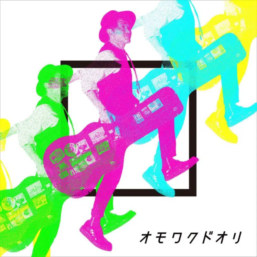 Start Line (Instrumental / Piano Version)