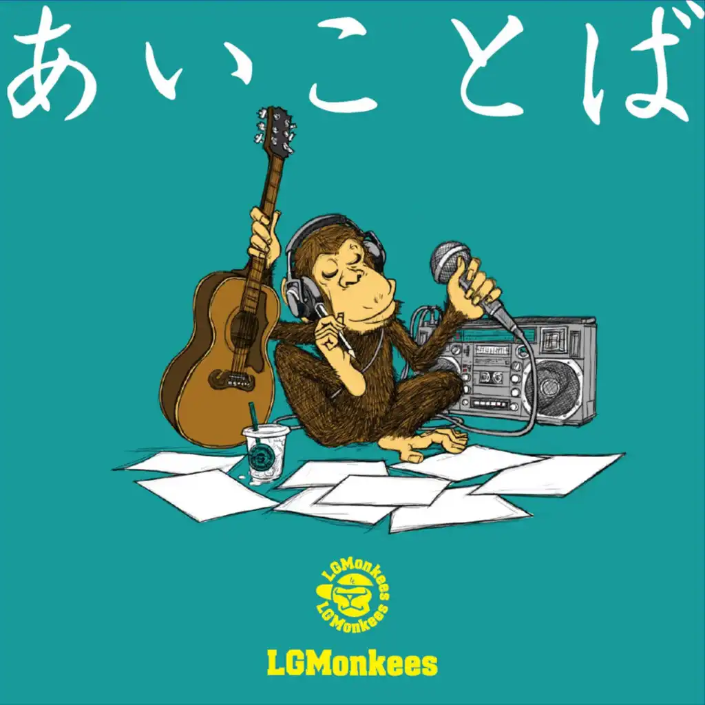 LGMonkees