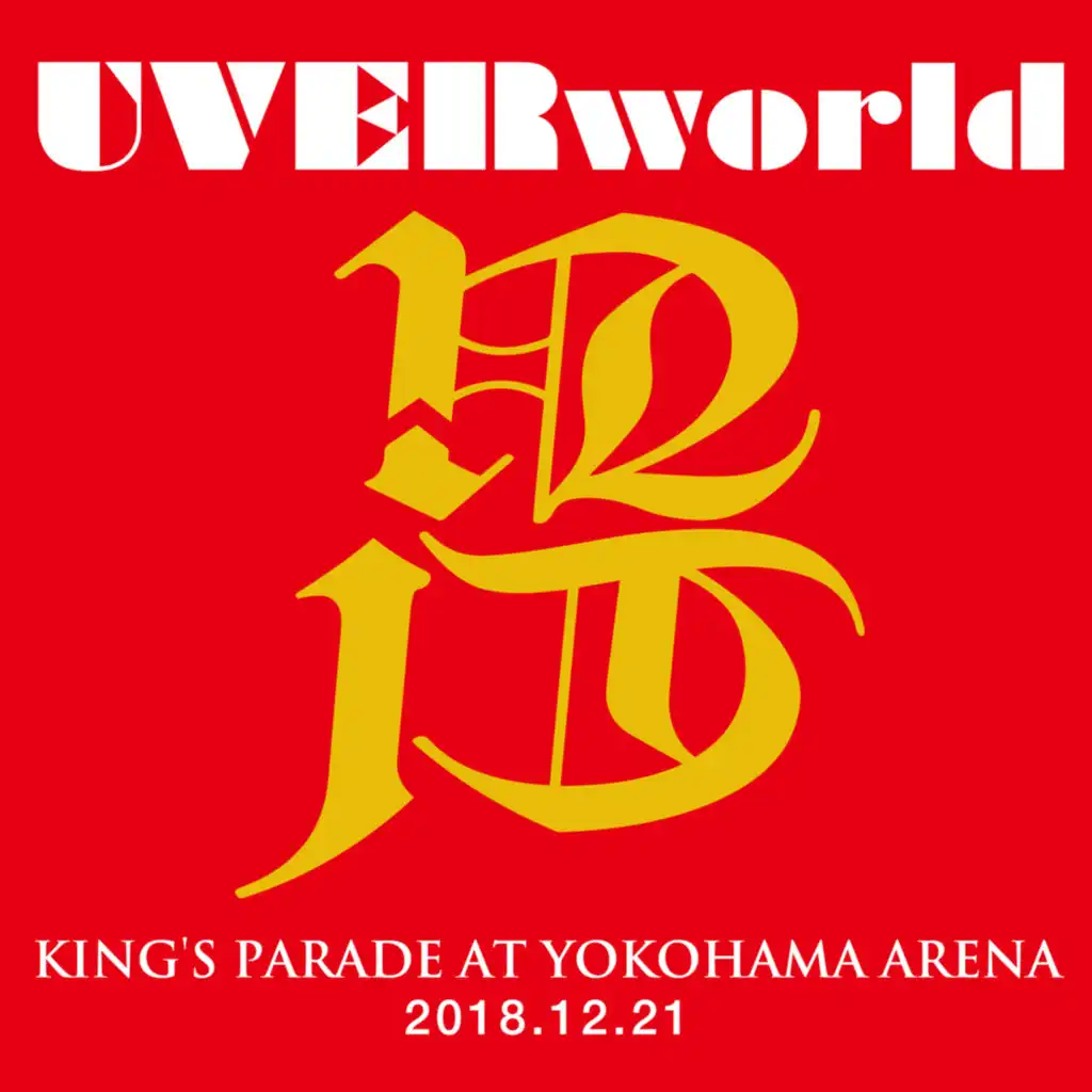 Don't Think. Feel (KING'S PARADE at Yokohama Arena 2018.12.21)
