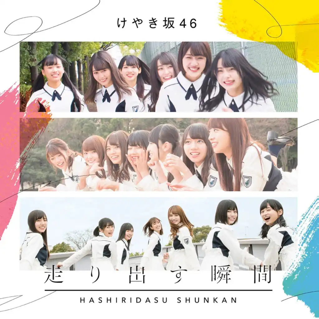 Hiragana Keyakizaka46