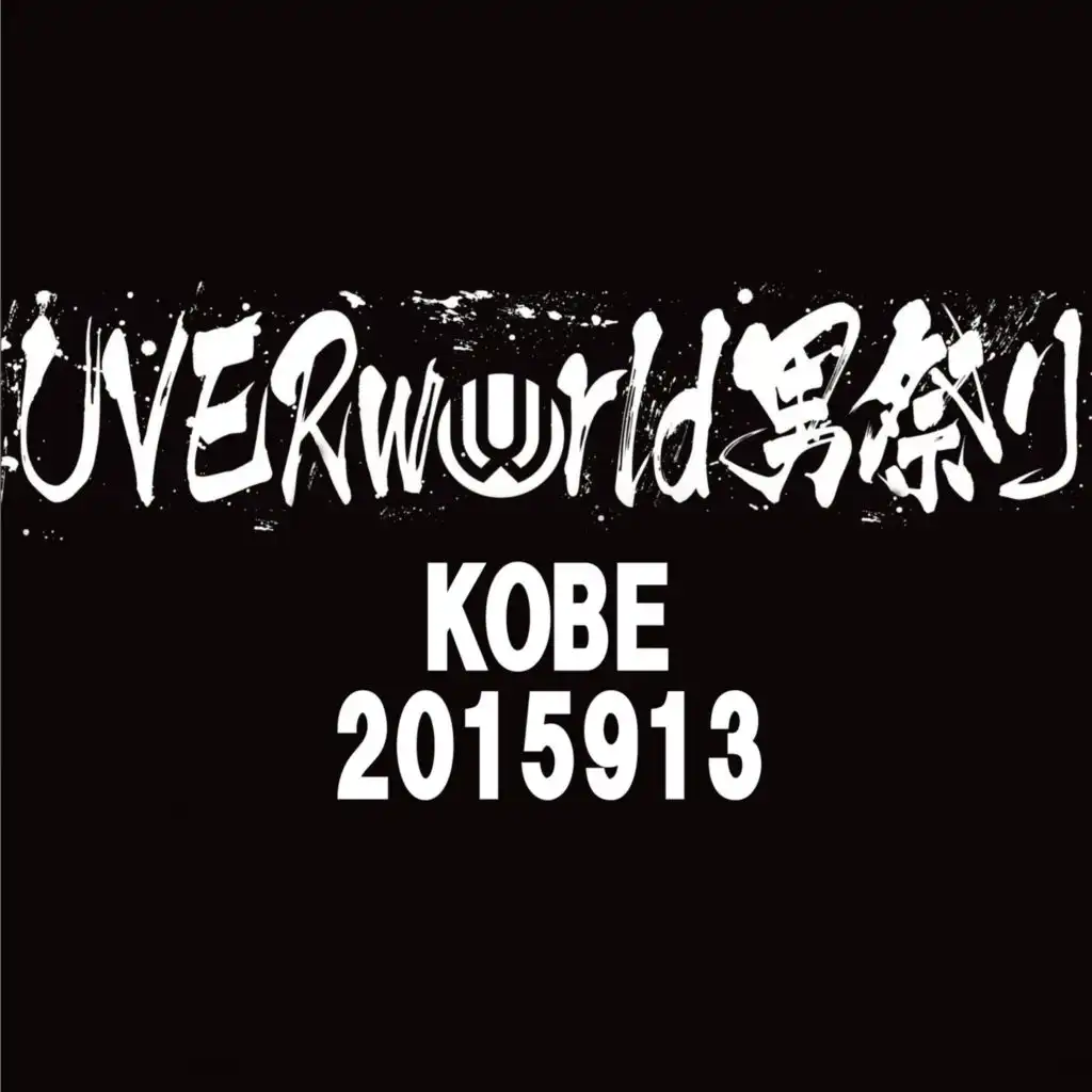 UVERworld KING'S PARADE at Kobe World Hall