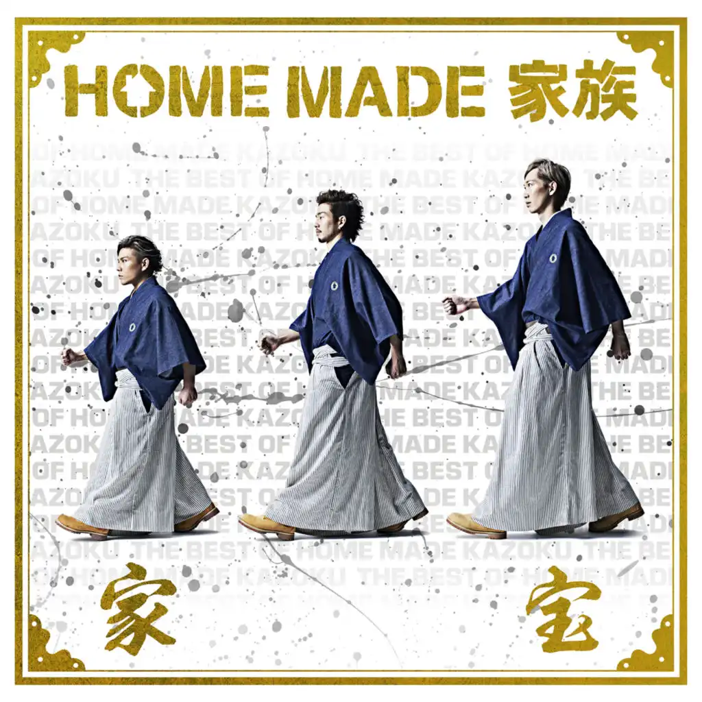 Kahou - THE BEST OF HOME MADE KAZOKU