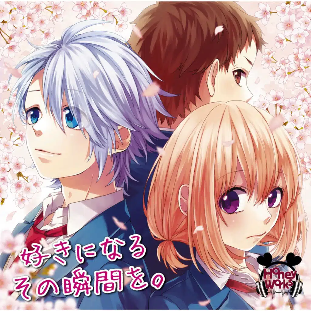 Kotobano Iranai Yakusoku (feat. sana)