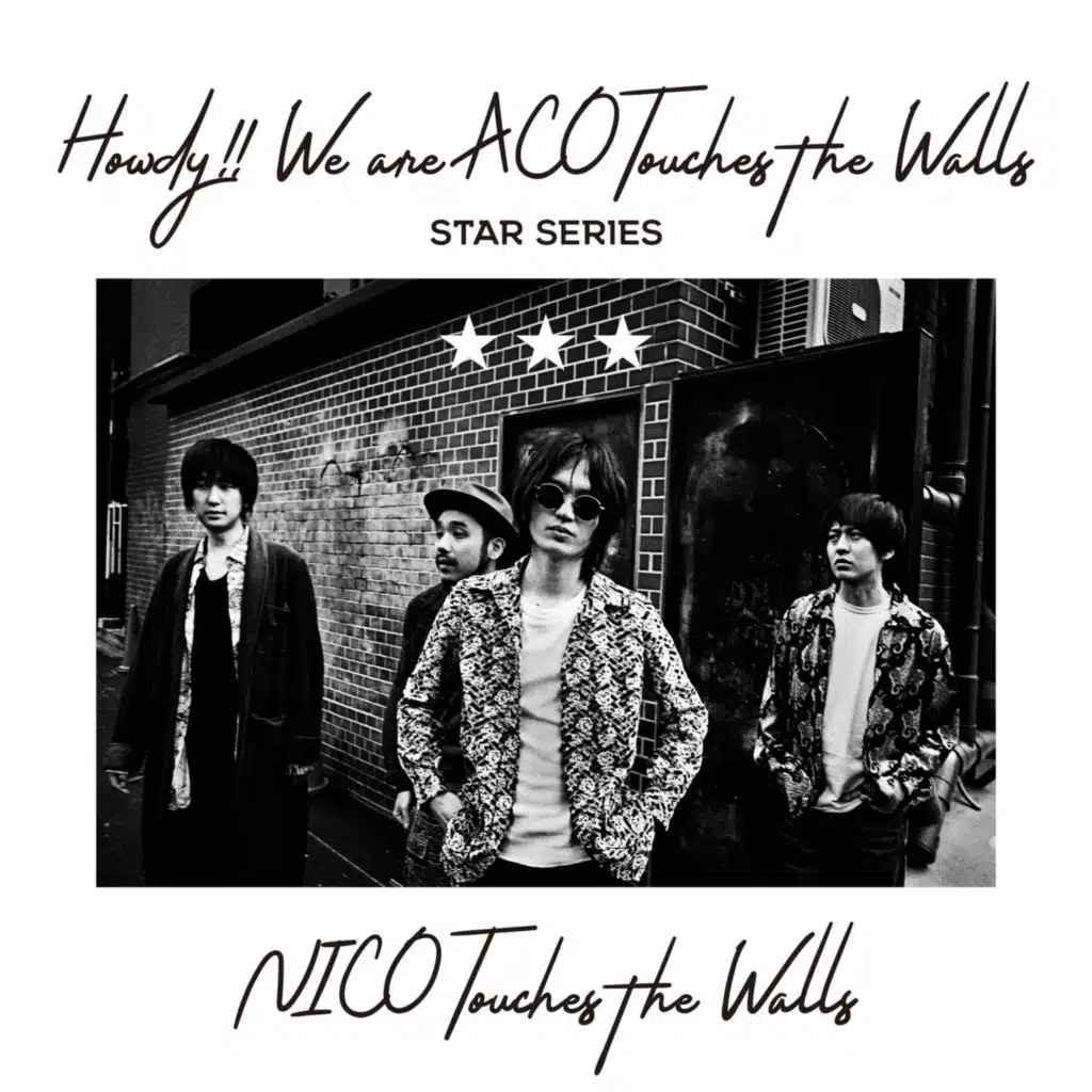 NICO Touches the Walls