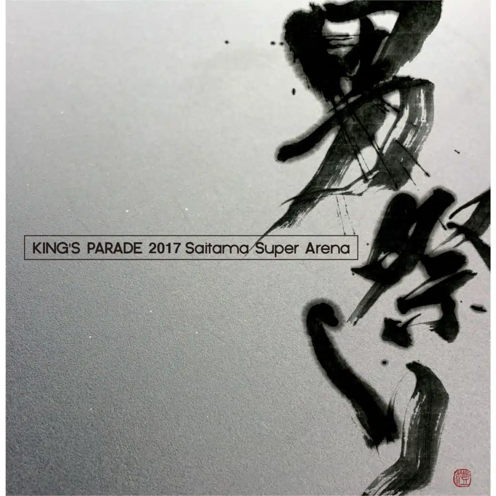 Impact (KING'S PARADE 2017 Saitama Super Arena)