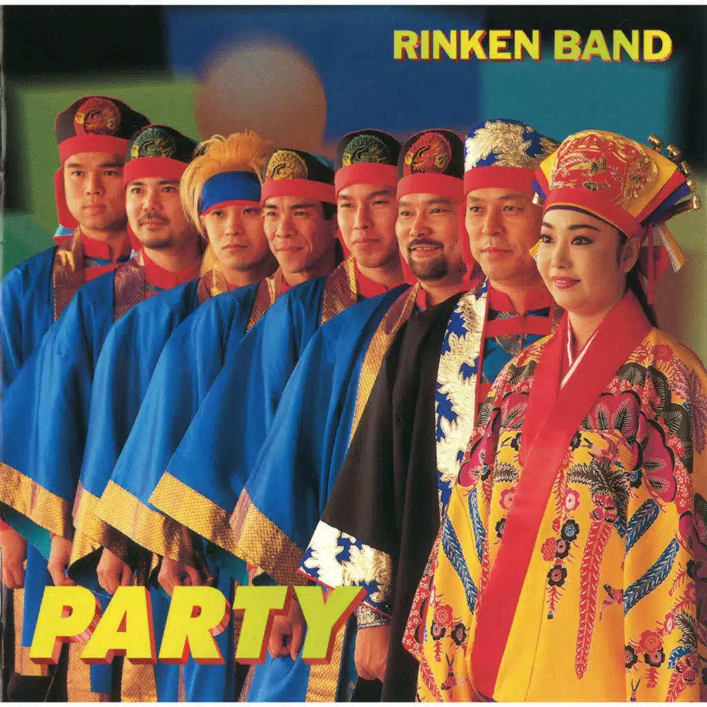 We and the Sea (Umitu Shima)