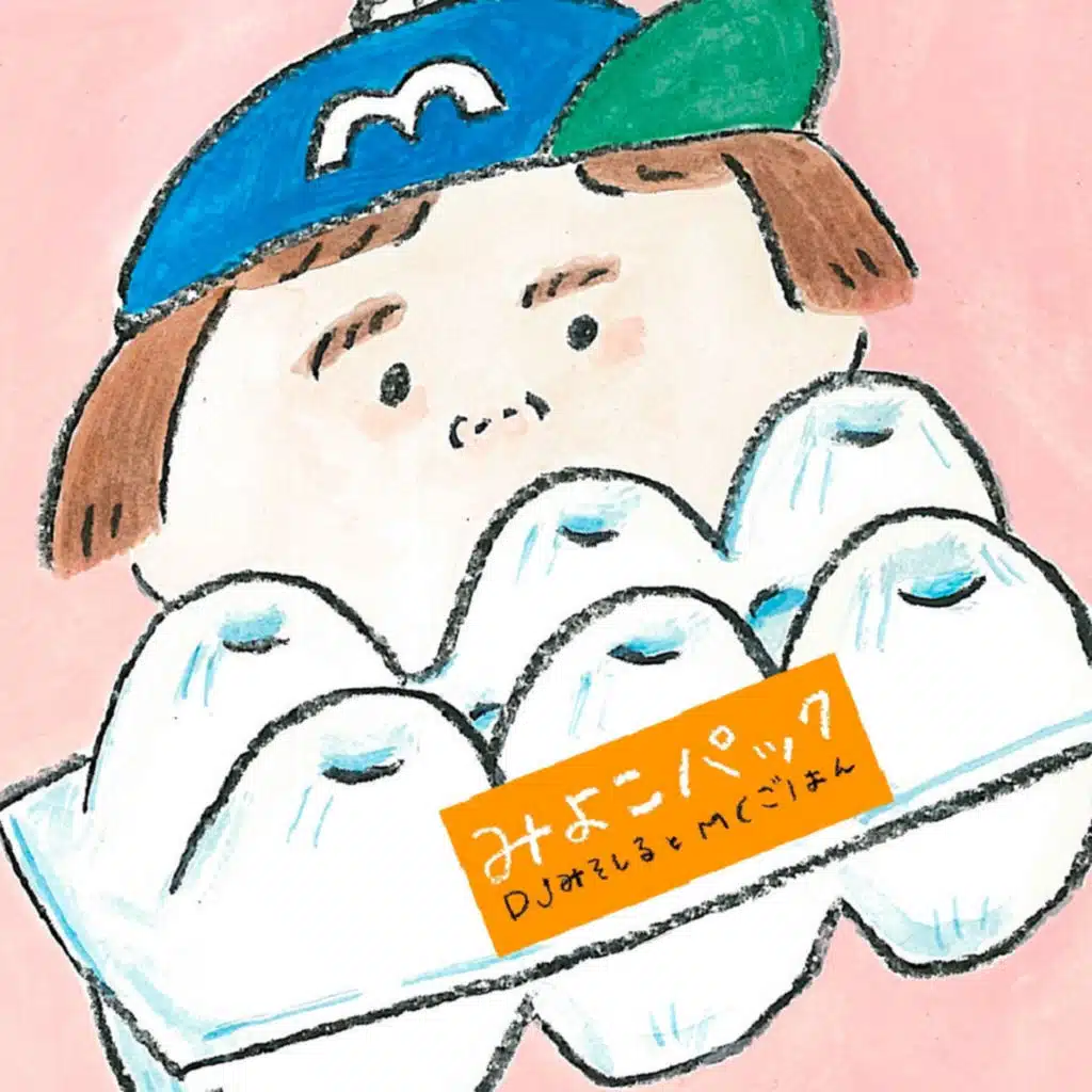 DJ Misoshiru & MC Gohan