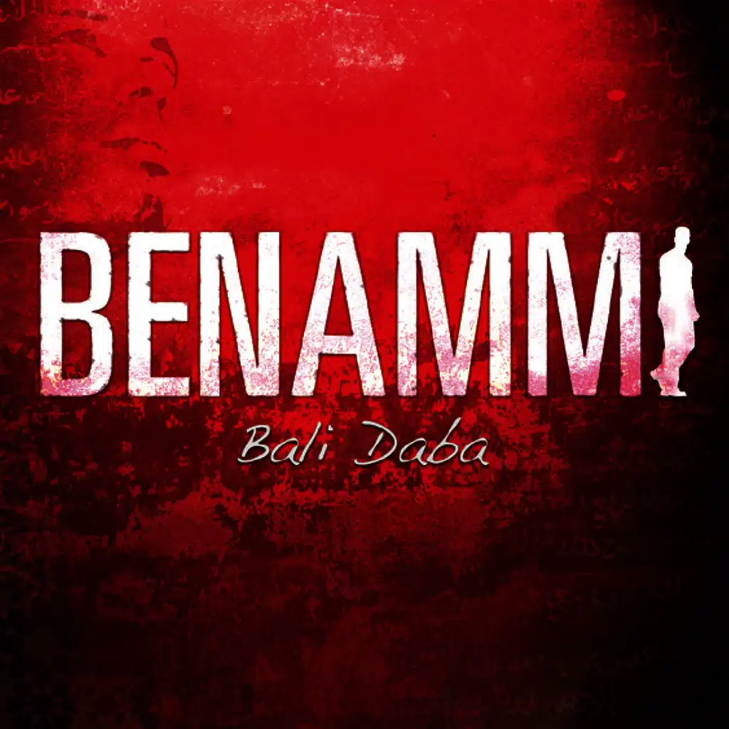 Bali Daba (Voice Only)