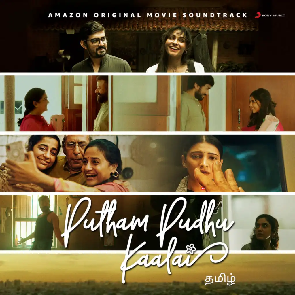 Putham Pudhu Kaalai (Title Track)