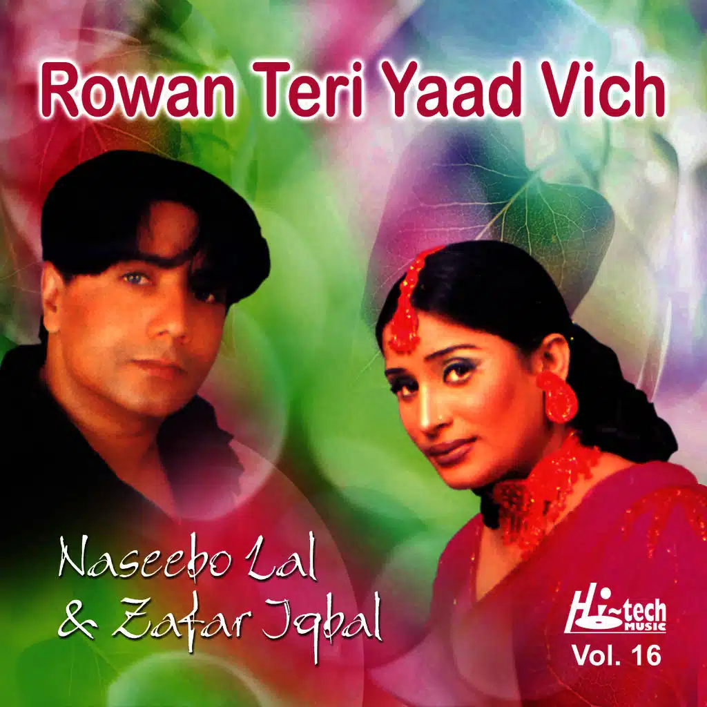 Rowan Teri Yaad Vich