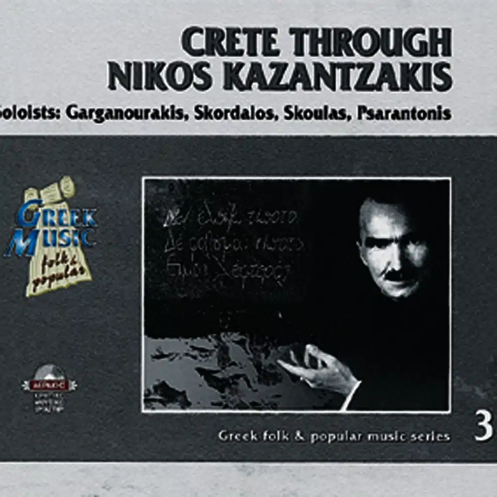 Crete Through Nikos Kazantzakis