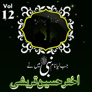 Akhtar Hussain Qureshi, Vol. 12