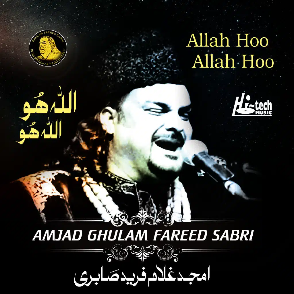 Allah Hoo Allah Hoo - Islamic Qawwalies