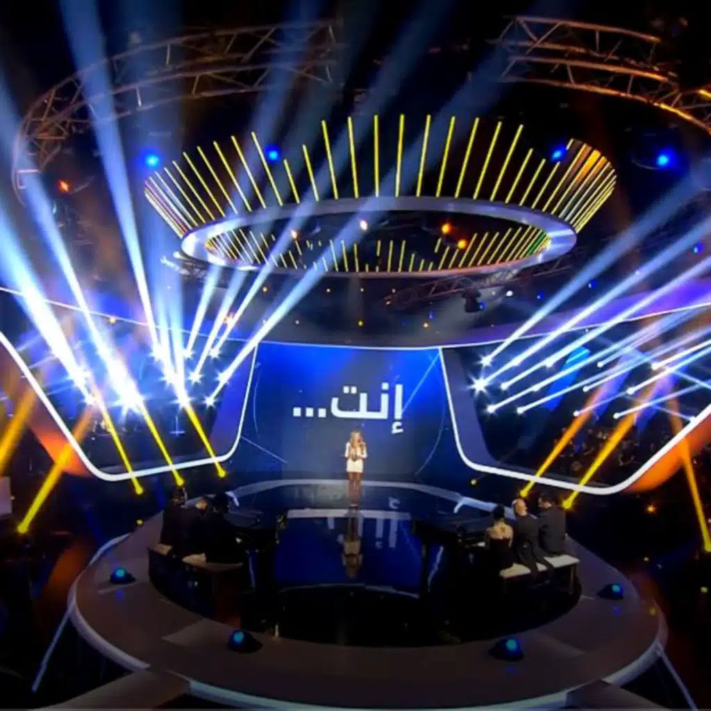 من أين لك هذا