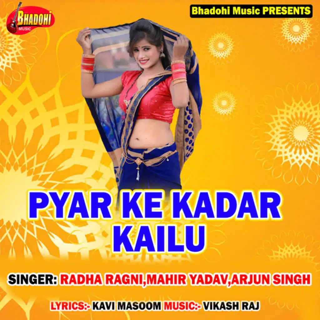 Pyar Ke Kadar Kailu
