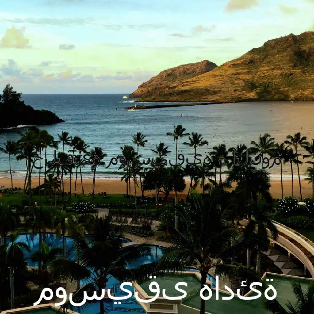 ذكريات (قراءة)