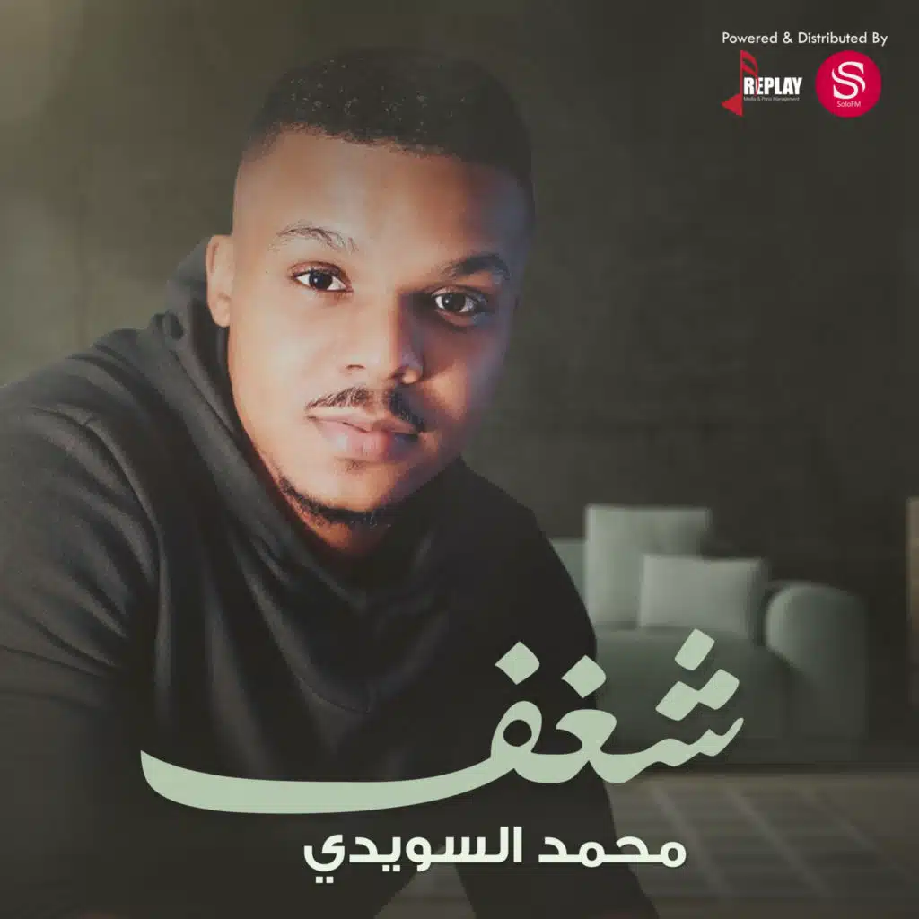 محمد السويدي