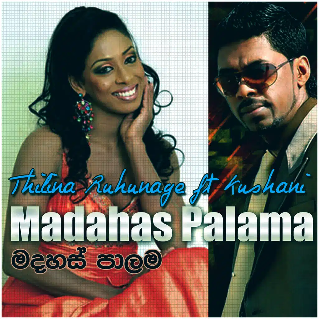 Madahas Palama – Single