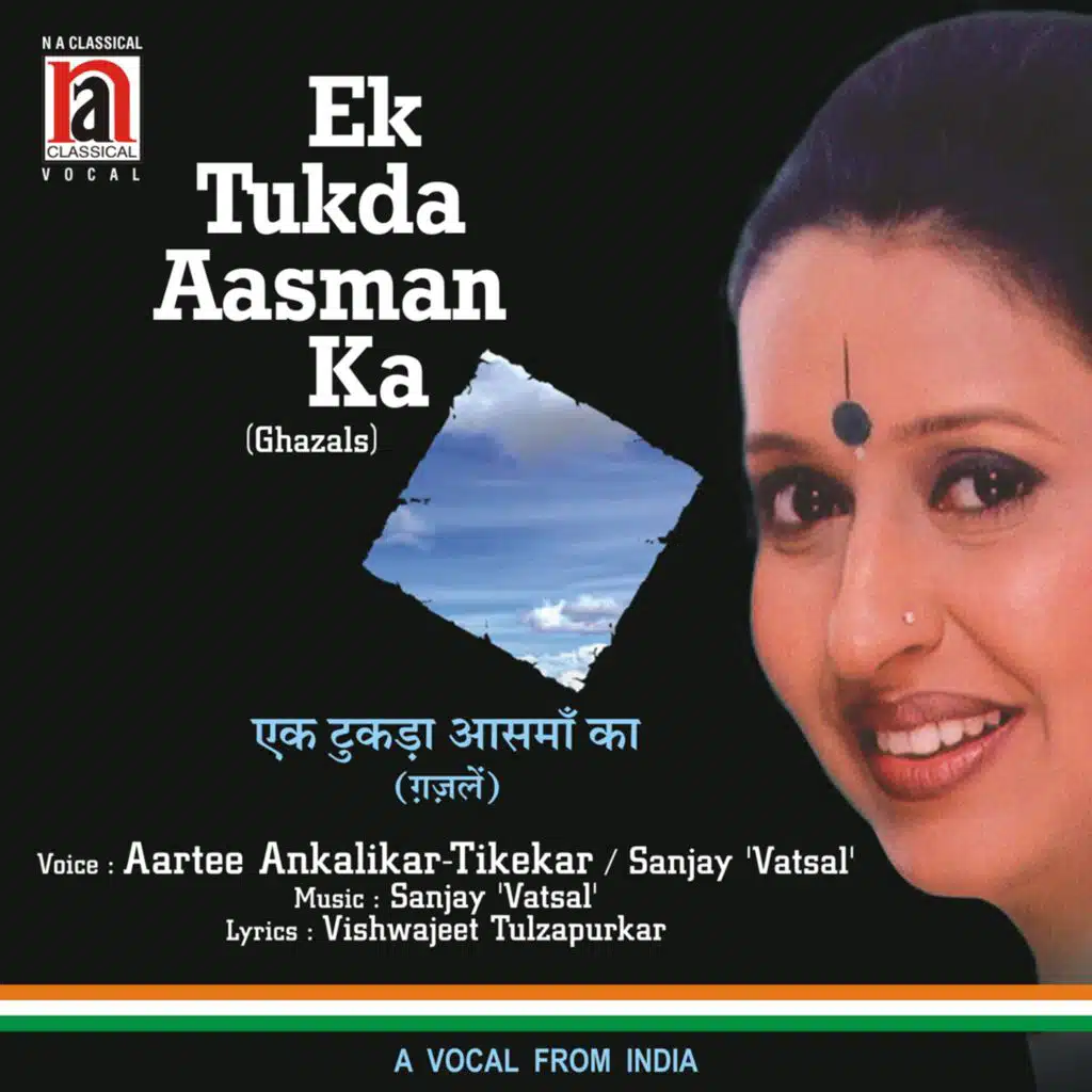 Tum Aaj Hi