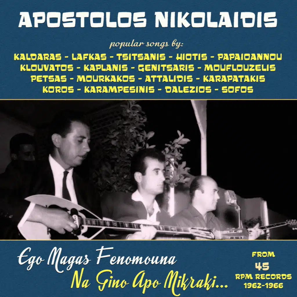 Apostolos Nikolaidis