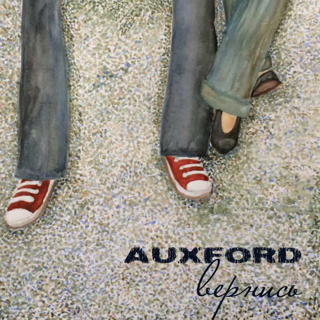 AUXFORD