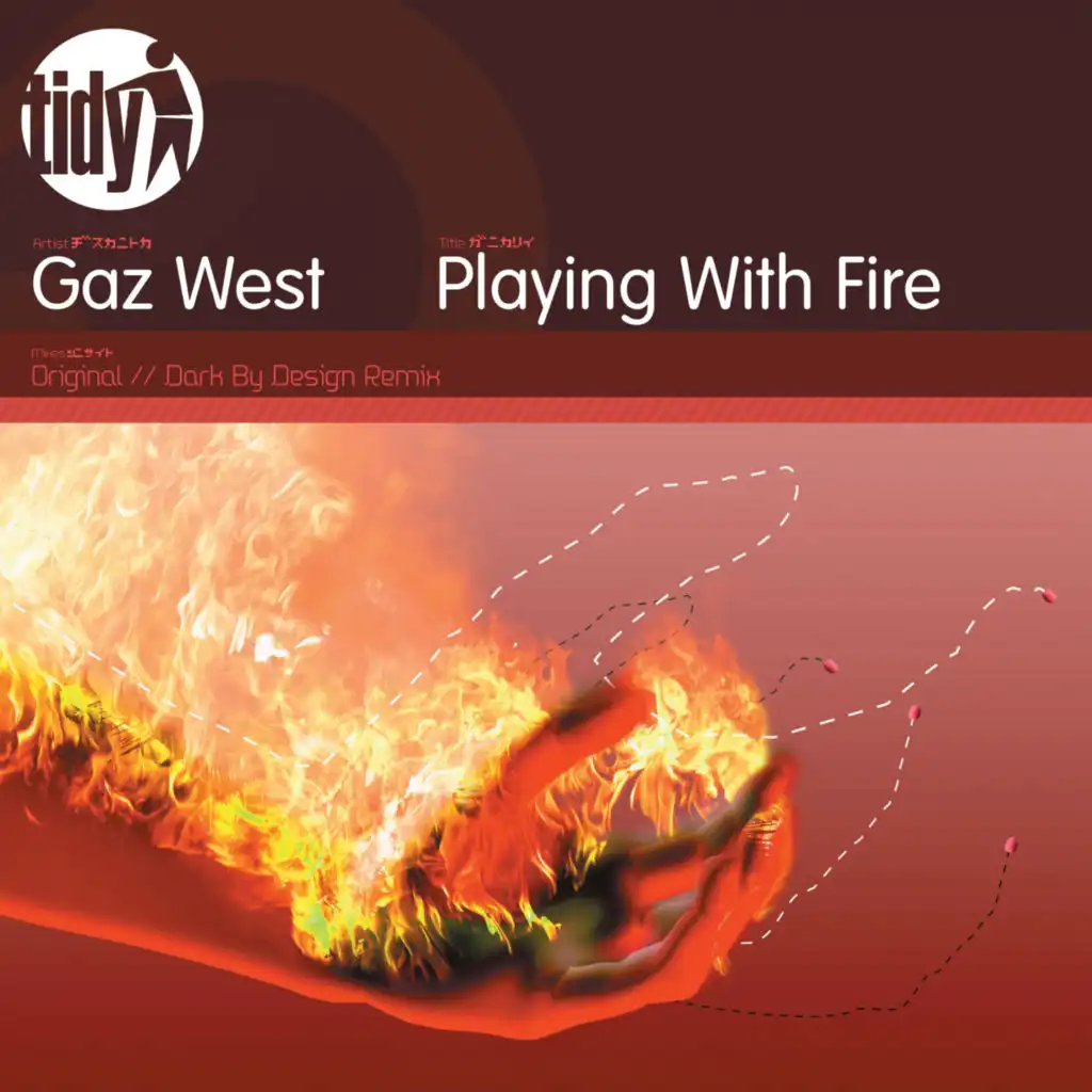 Playing With Fire (Dark By Design Remix)