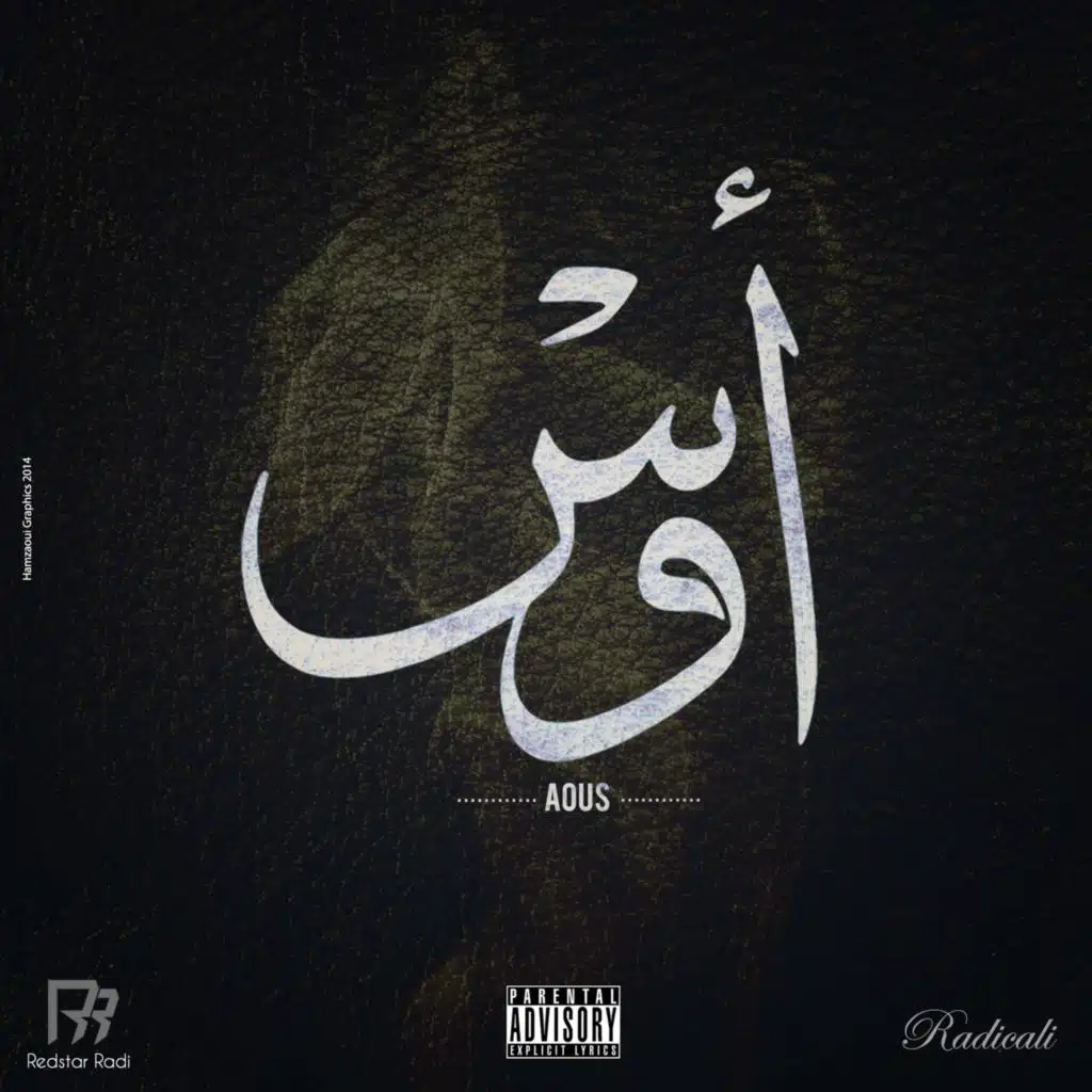 كلانديستينو