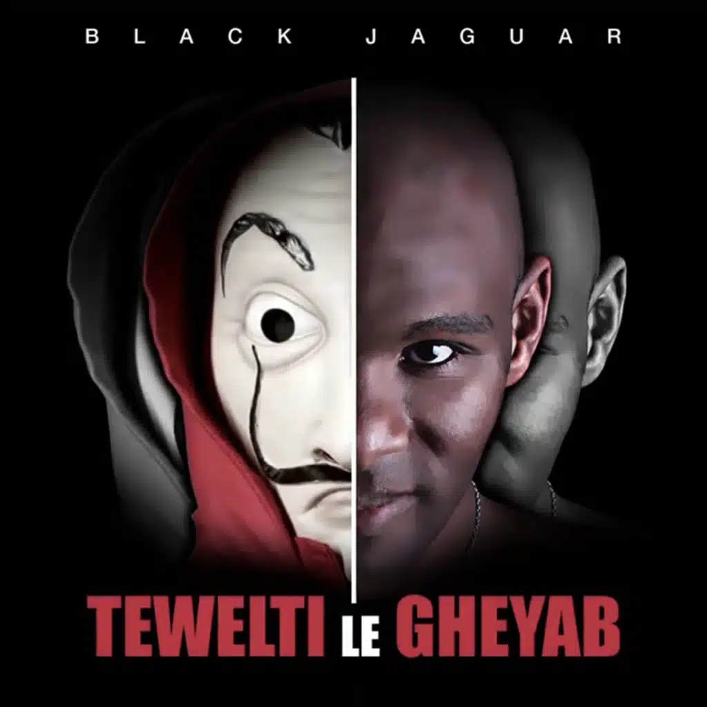 طولتي لغياب