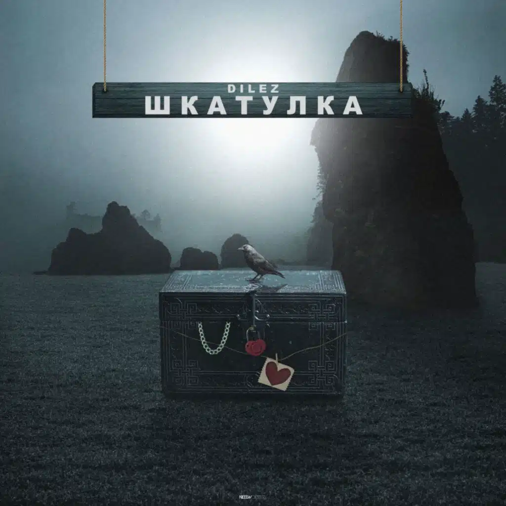 Шкатулка