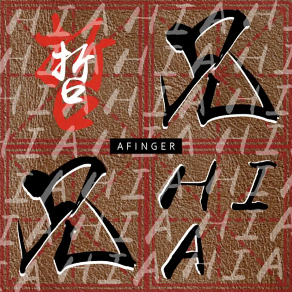 Az阿哲, Az阿哲 & 壹指团体