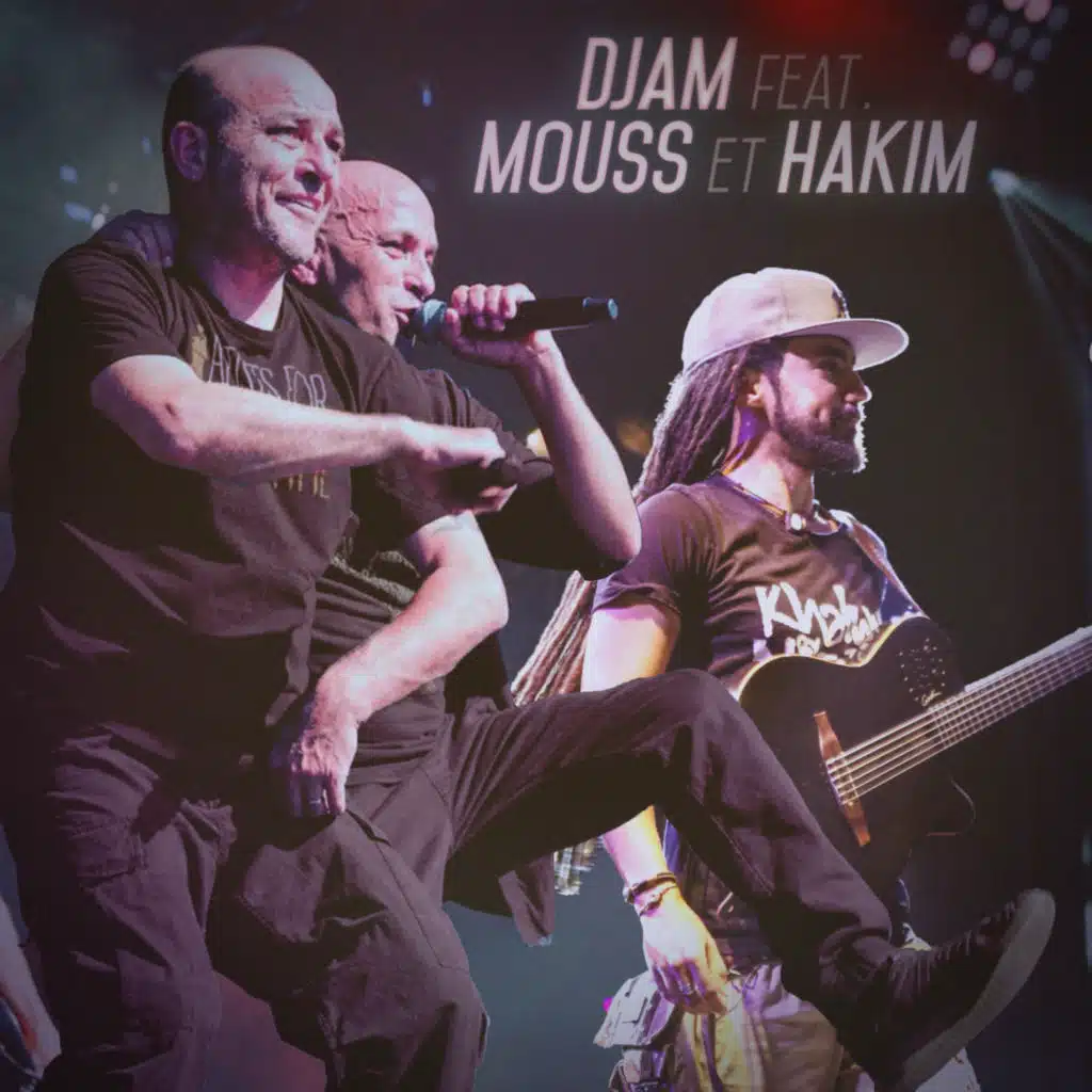 Loin de ses proches (feat. Mouss et Hakim)
