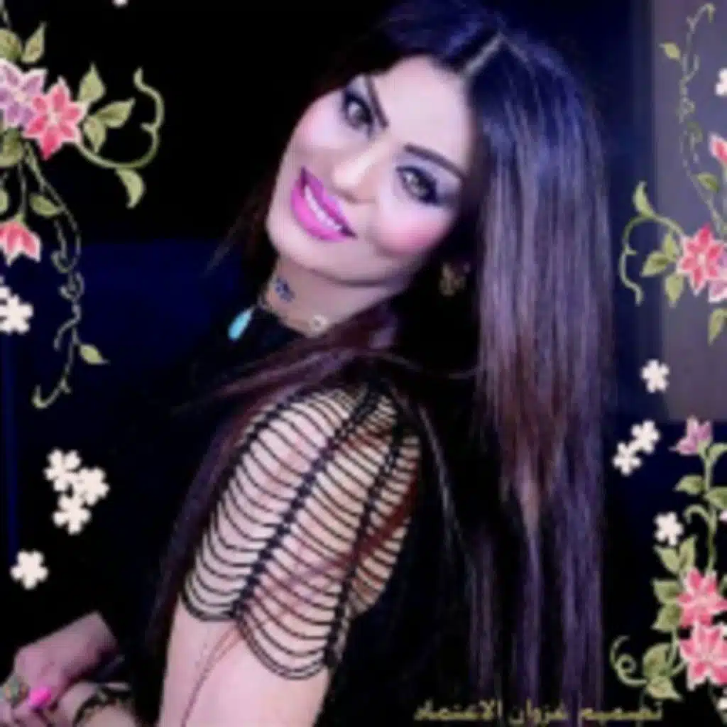 درة لوما درة