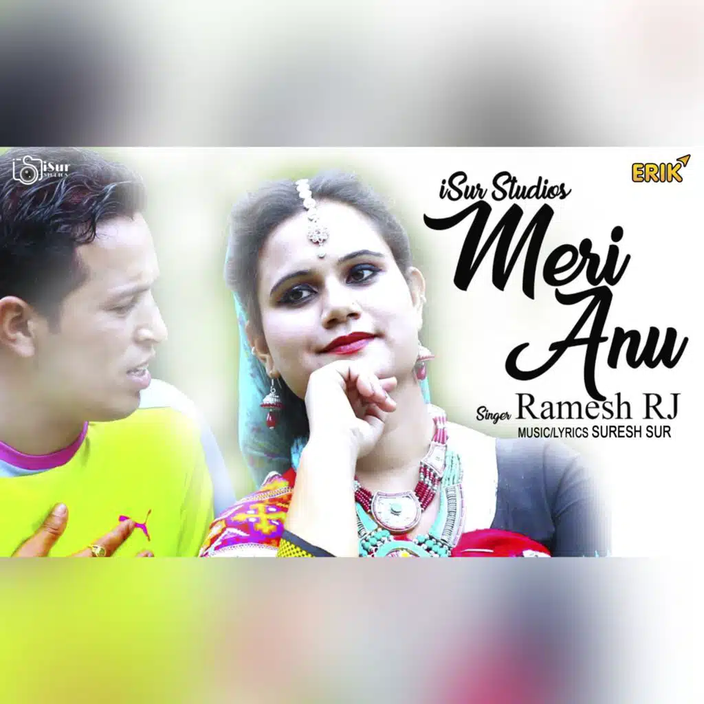 Meri Anu
