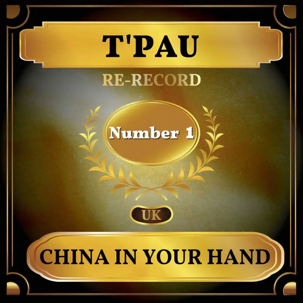 China In Your Hand (Rerecorded)