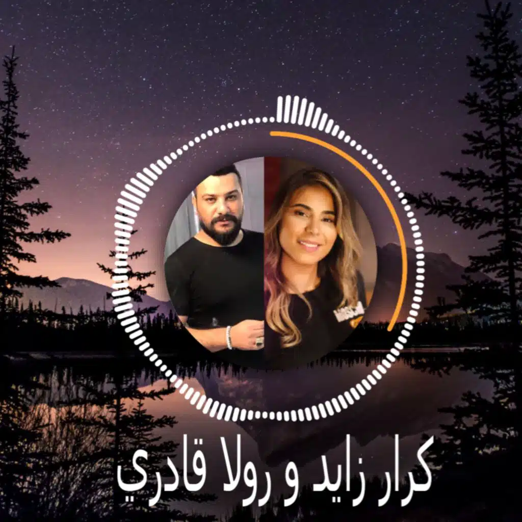 kara rola kadri (feat. Rola Kadri)