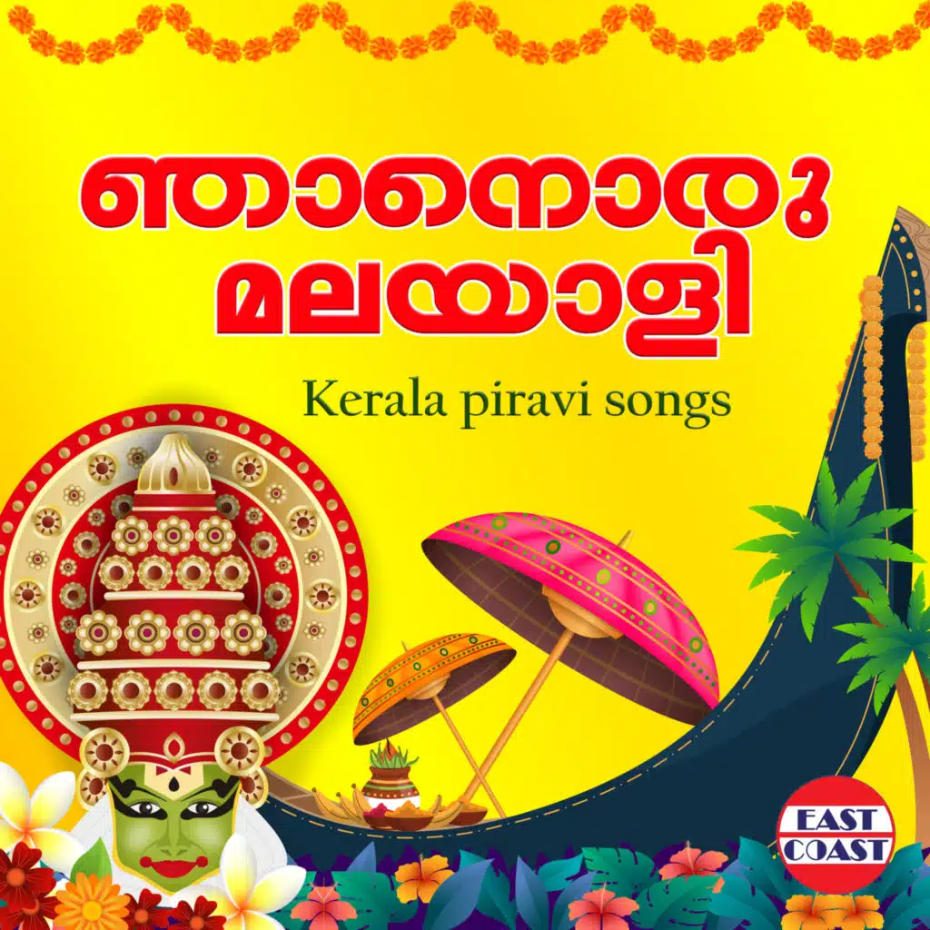 Rahul Nambiar & Rimi Tomy