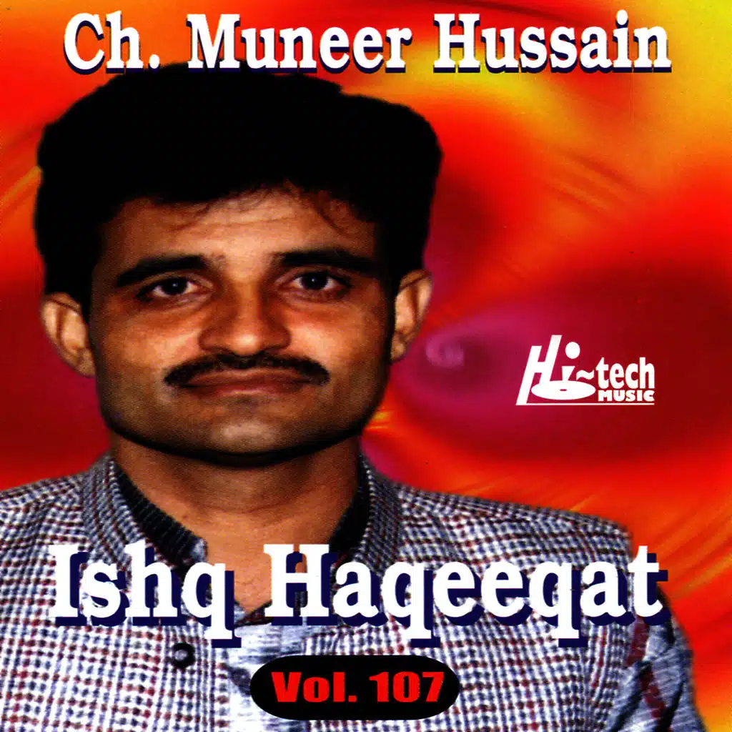 Ishq Haqeeqat Vol. 107 - Pothwari Ashairs