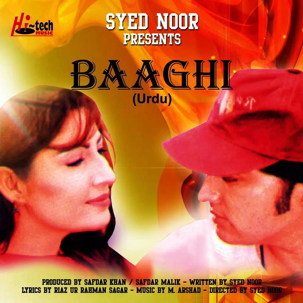 Baaghi (Pakistani Film Soundtrack)