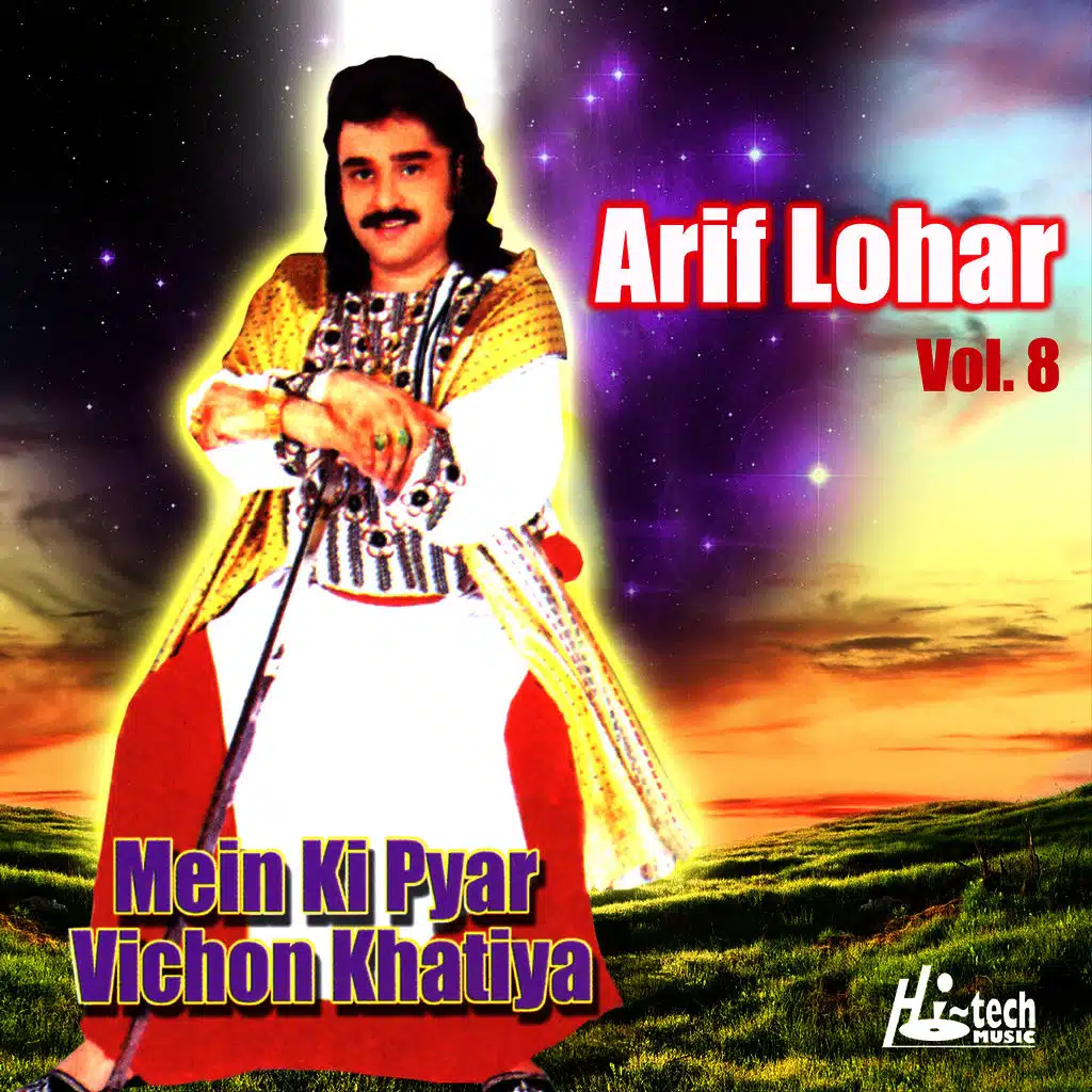 Mein Ki Pyar Vichon Khatiya Vol. 8