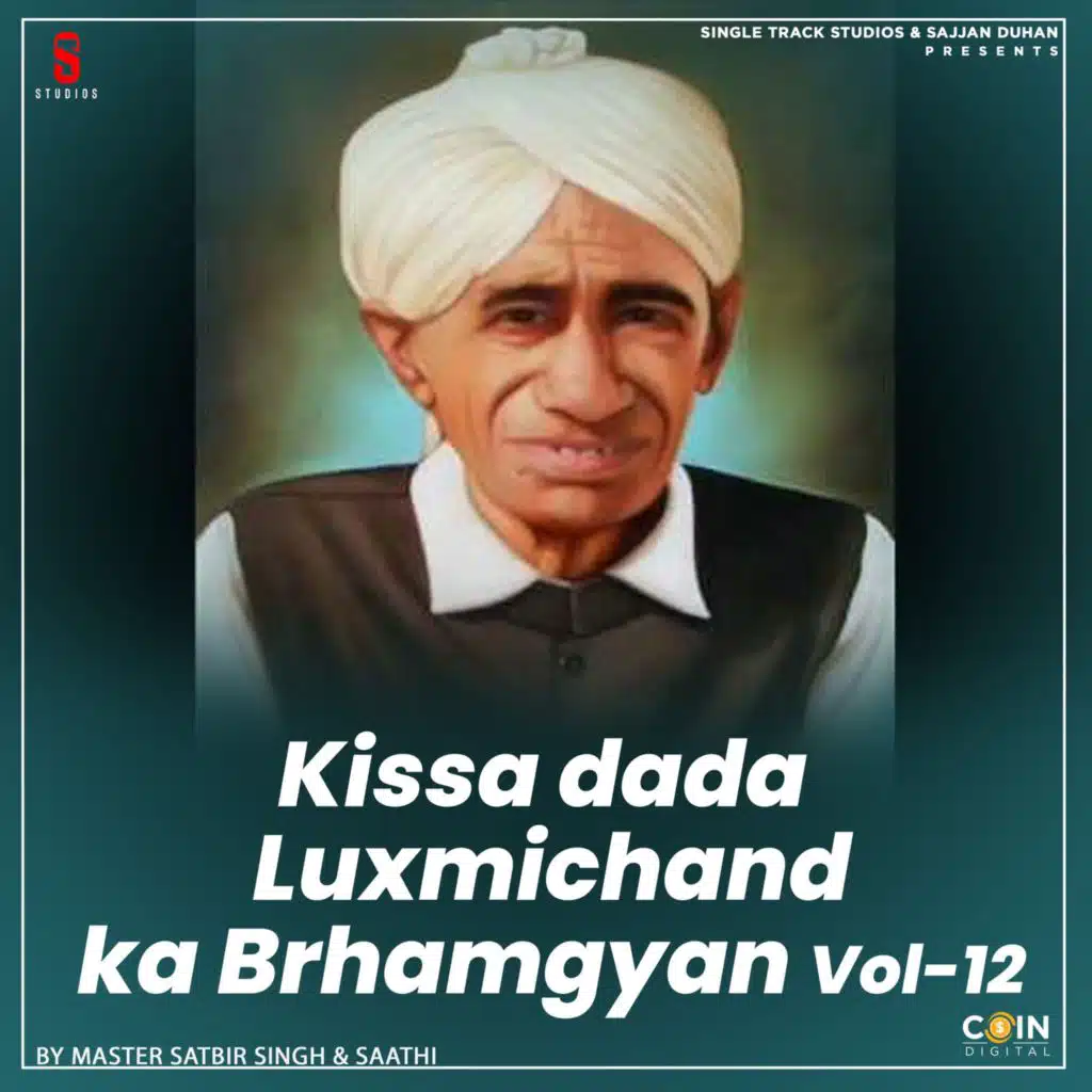 Bhali Kari Thi Parmeshwar Ne