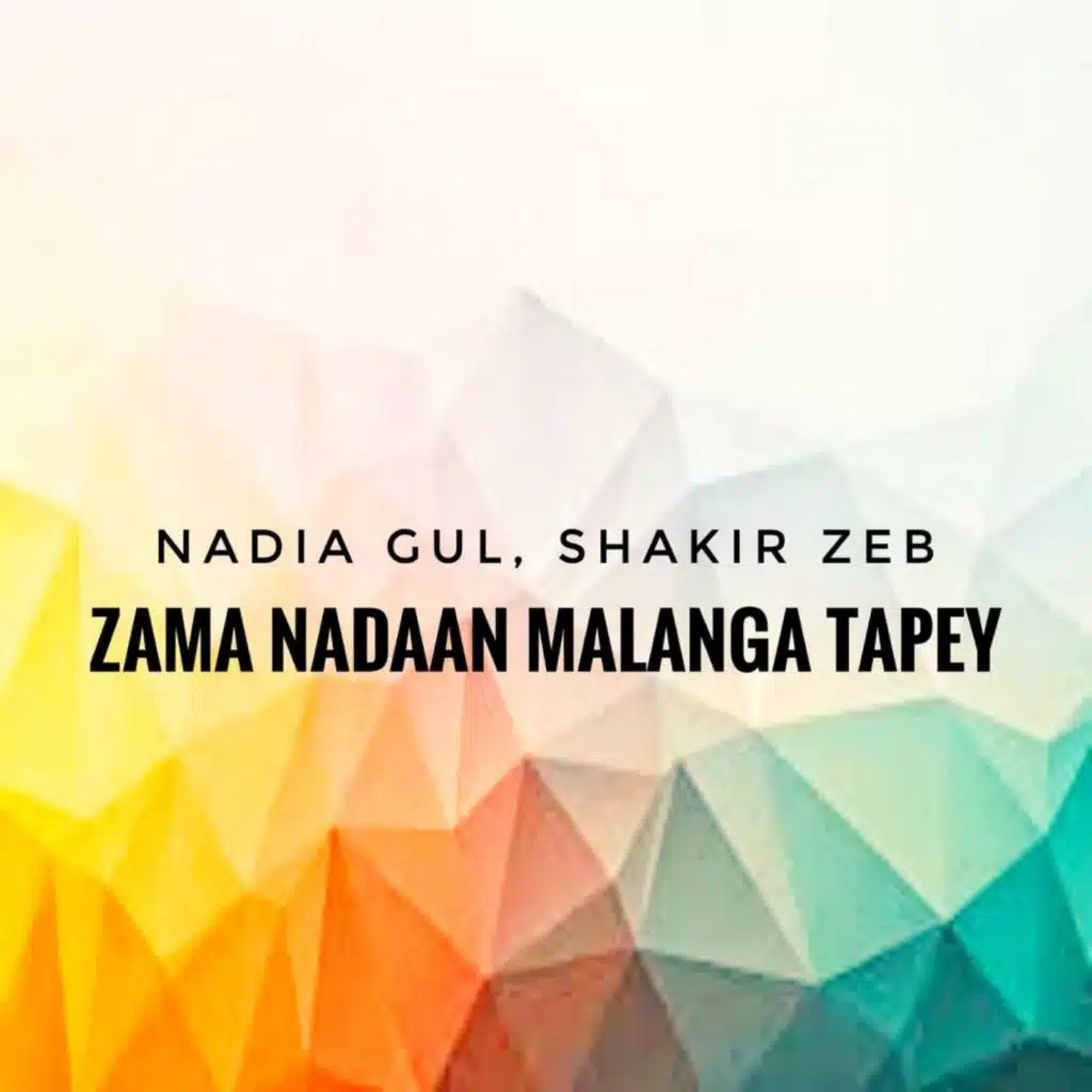 Nadia Gul & Shakir Zeb