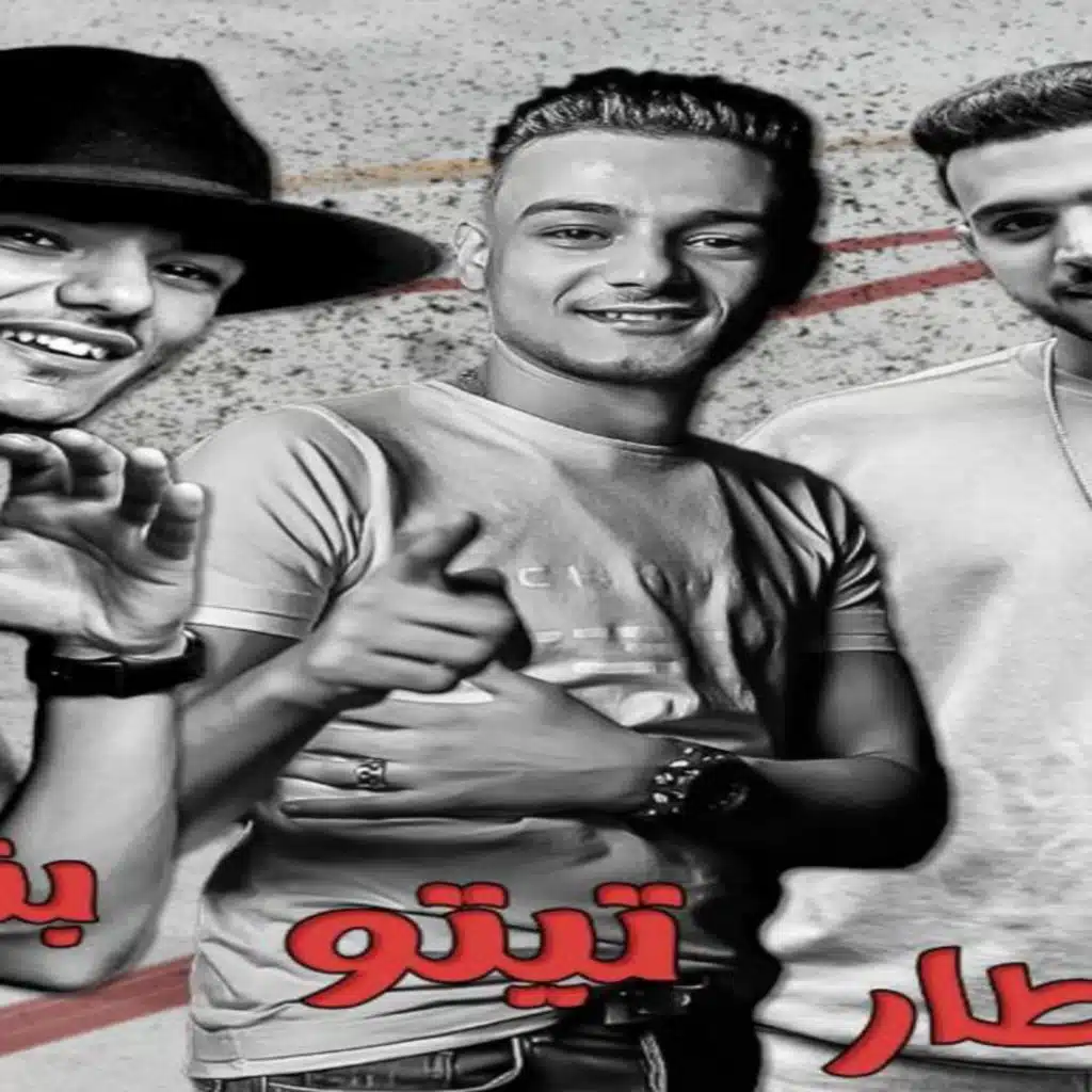 جهاز كشف المجدعه