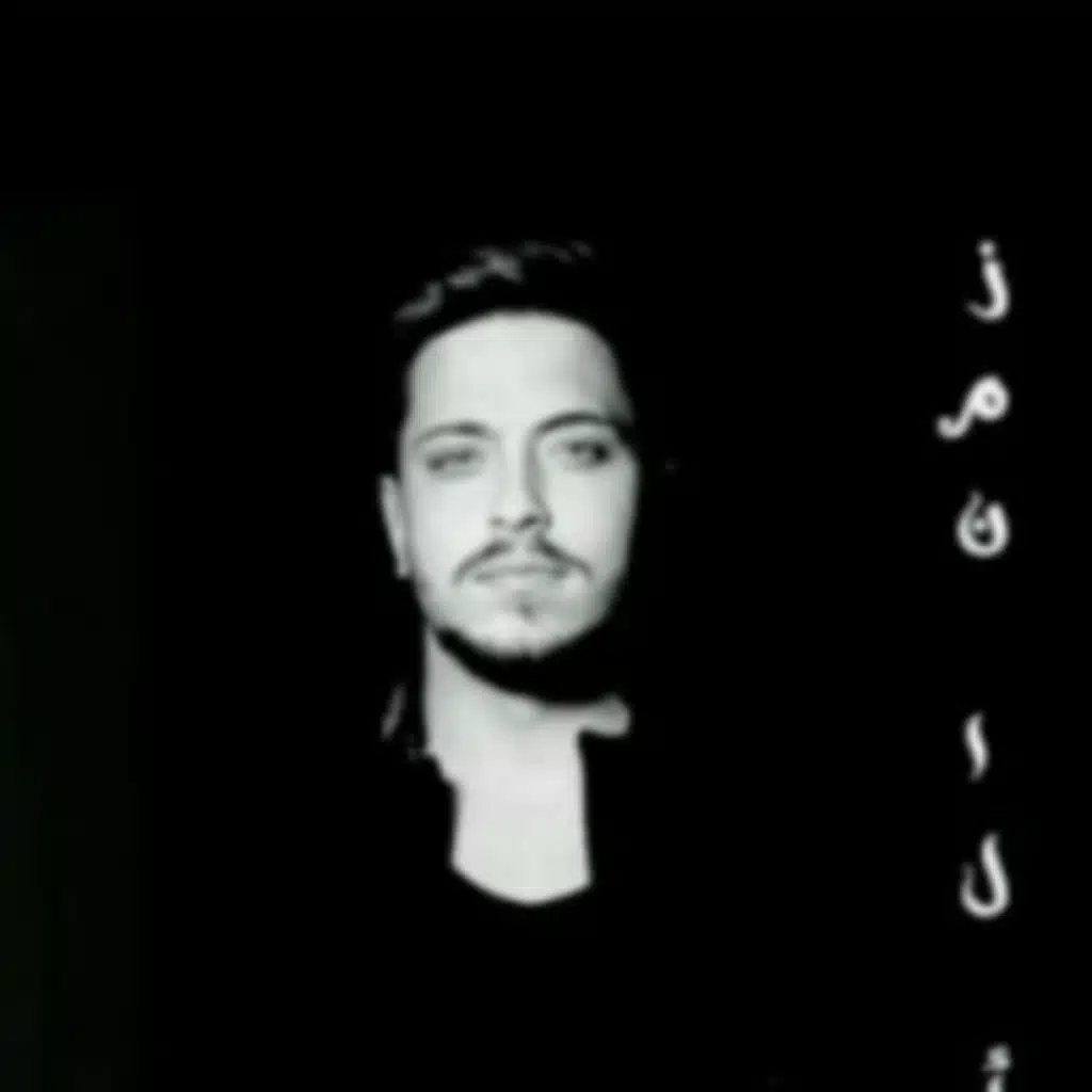 زمن الأنذال