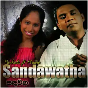 Sandawatha