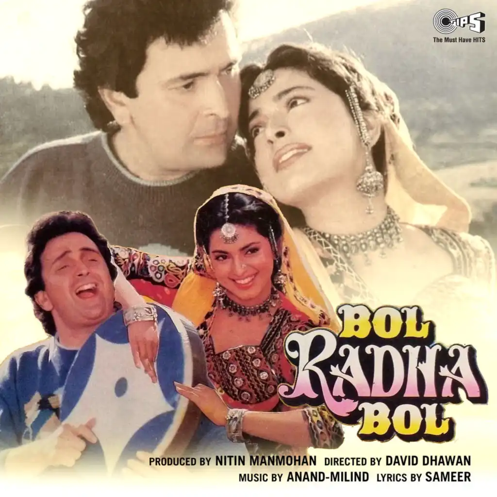 Bol Radha Bol (Original Motion Picture Soundtrack)